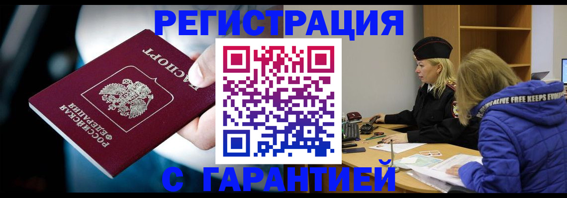 регистрация для школы в Нововоронеже