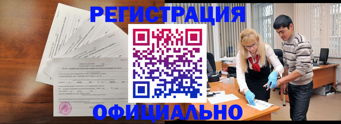 пропишу в квартире в Нововоронеже